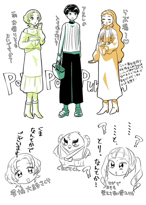 禁忌のらくがき 