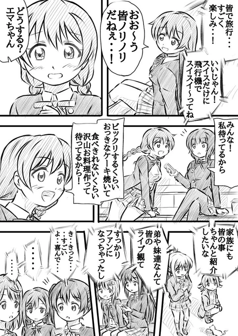 ②