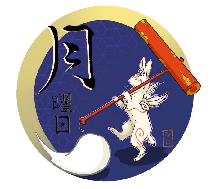 おはようございます。 