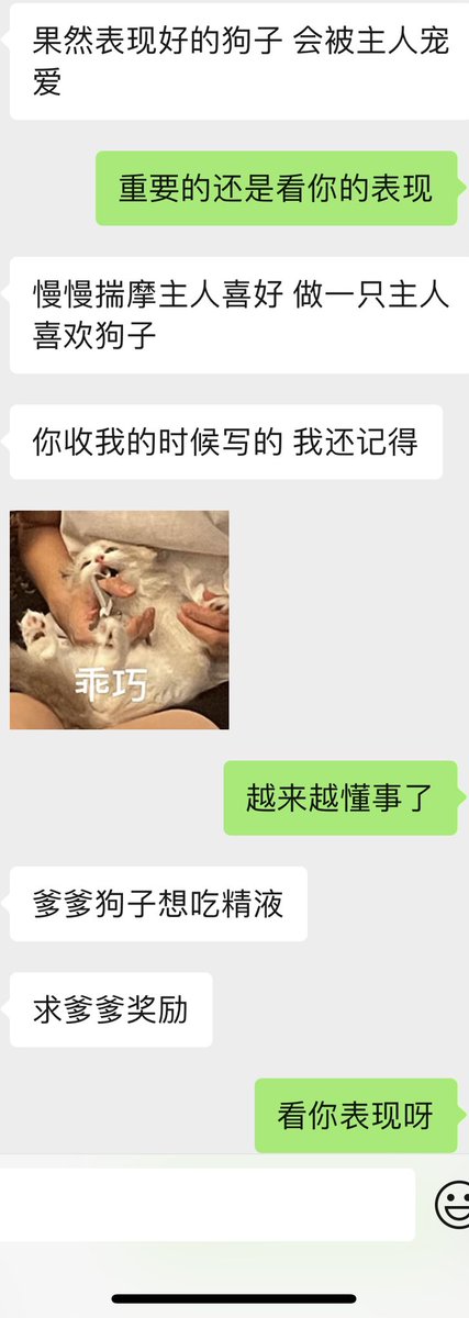 Qilin_SH's tweet photo. 2月9日晚上，来个小 #处男
家养 #小母狗 目前正在 #发情 
要求：1过门槛，2会调情，3接受无套
玩的开的最好，有什么技能不重要 https://t.co/Y1WkKGVOvW