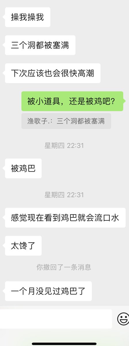 Qilin_SH's tweet photo. 2月9日晚上，来个小 #处男
家养 #小母狗 目前正在 #发情 
要求：1过门槛，2会调情，3接受无套
玩的开的最好，有什么技能不重要 https://t.co/Y1WkKGVOvW