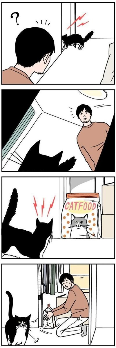 猫だって勘違いする【男の猫道】ねこのきもちWEB MAGAZINE限定話 vol.172|ねこのきもちWEB MAGAZINE https://t.co/J0SjuAwUcX 
