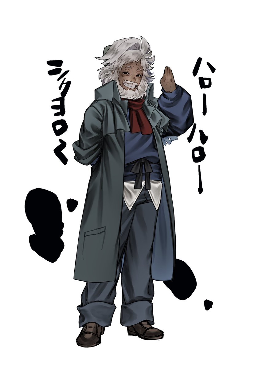 バンシ~ 