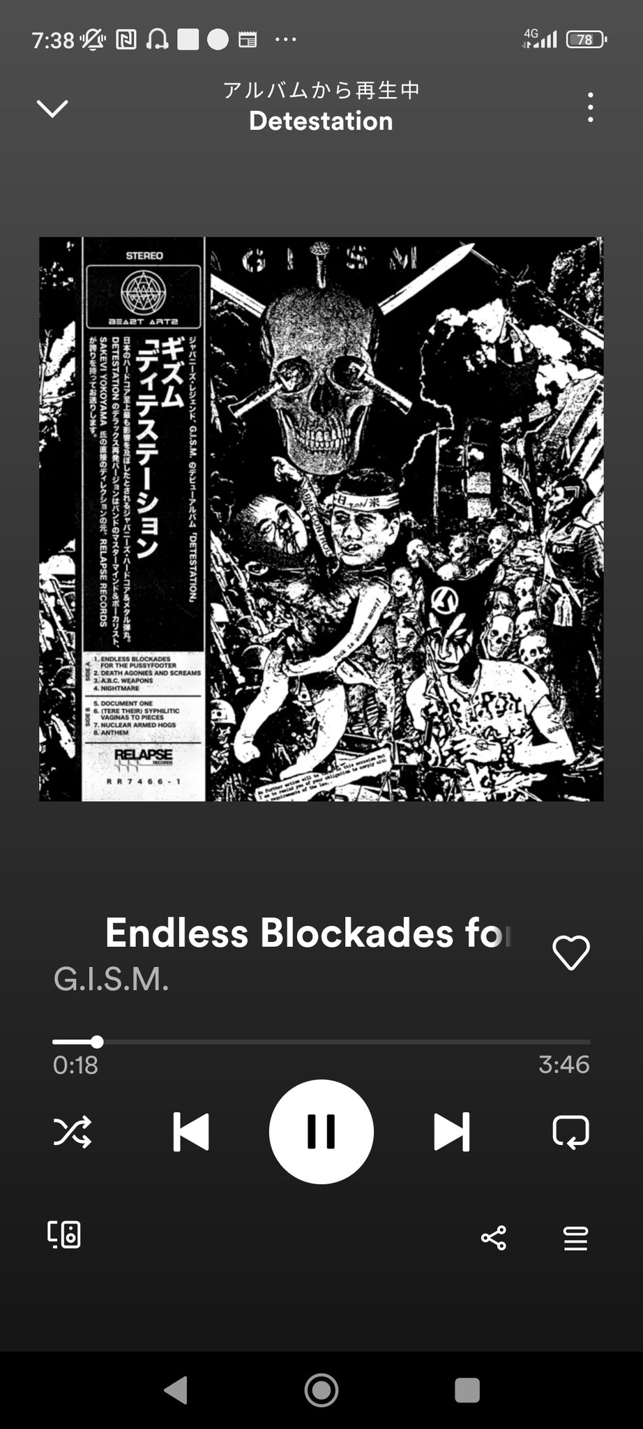 赤痢 ポスター付 ハードコア gism COMES/特典CDR付 ハードコア ジャパコア gism gauze zouo - メルカリ