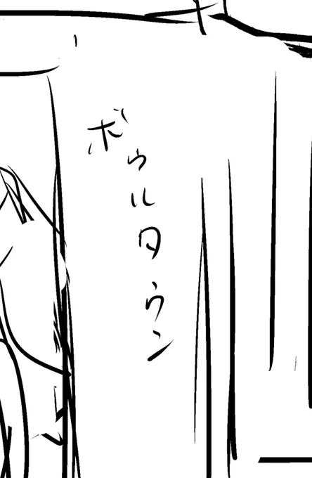 最難関予定のコマ 