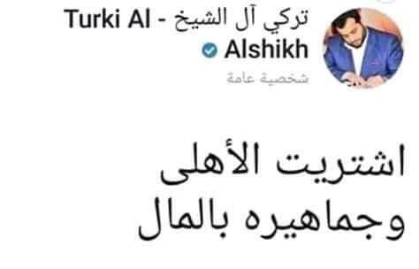 #شوبير_الهلفوت_رمز_الفتنه