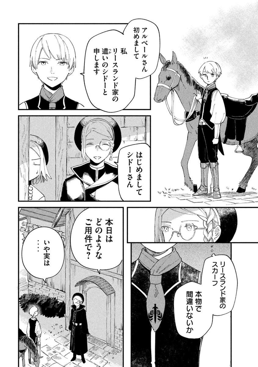 (6/16) 