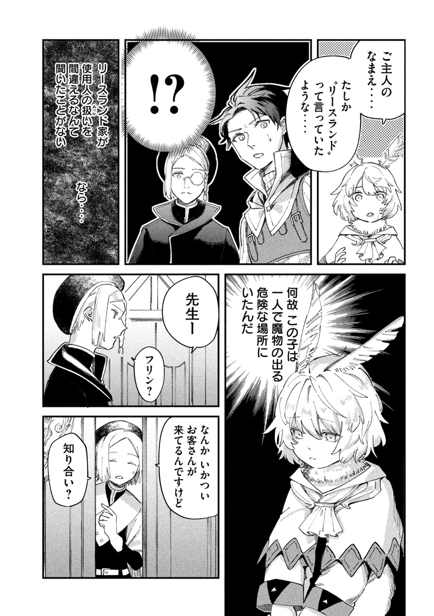 (6/16) 