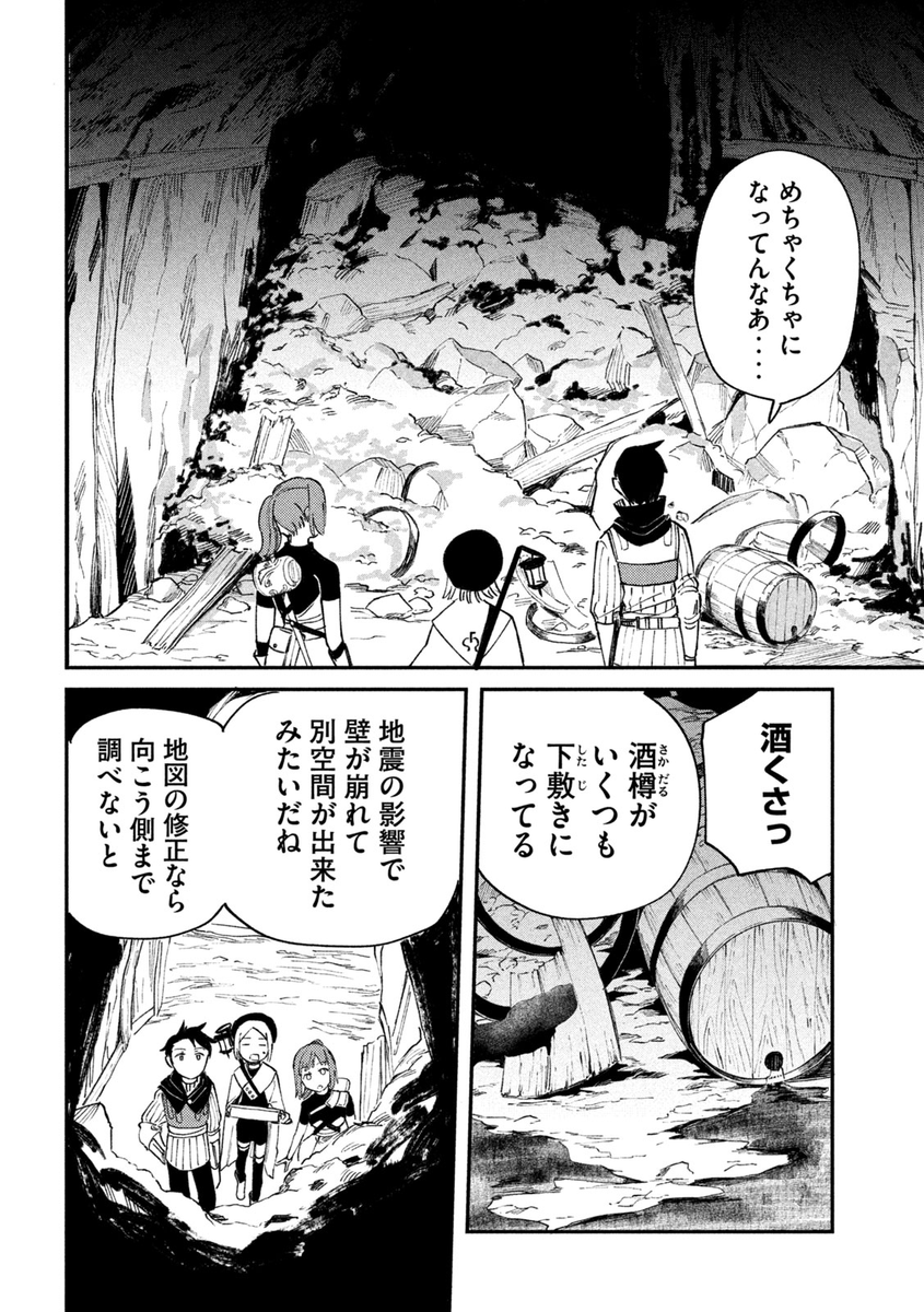 (2/16) 