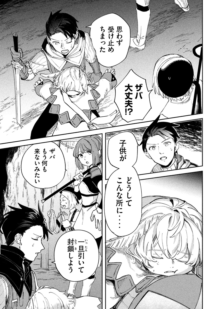 (3/16) 