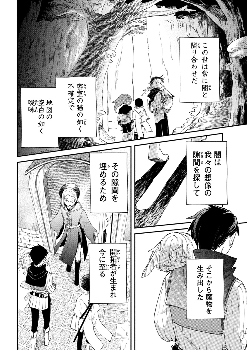 (3/16) 