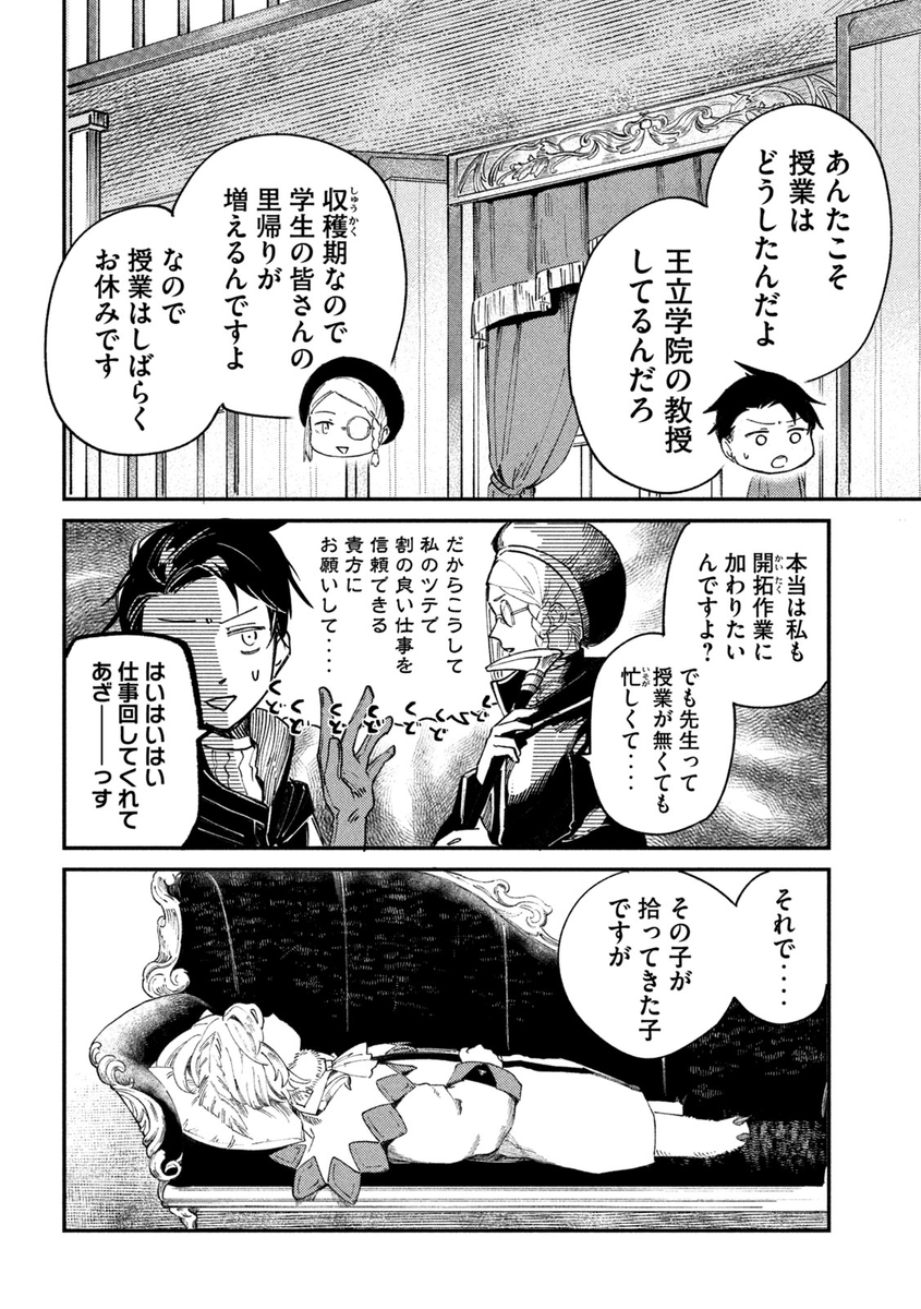 (4/16) 