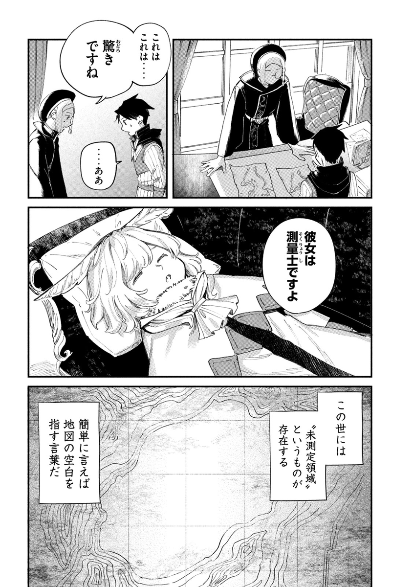 (4/16) 