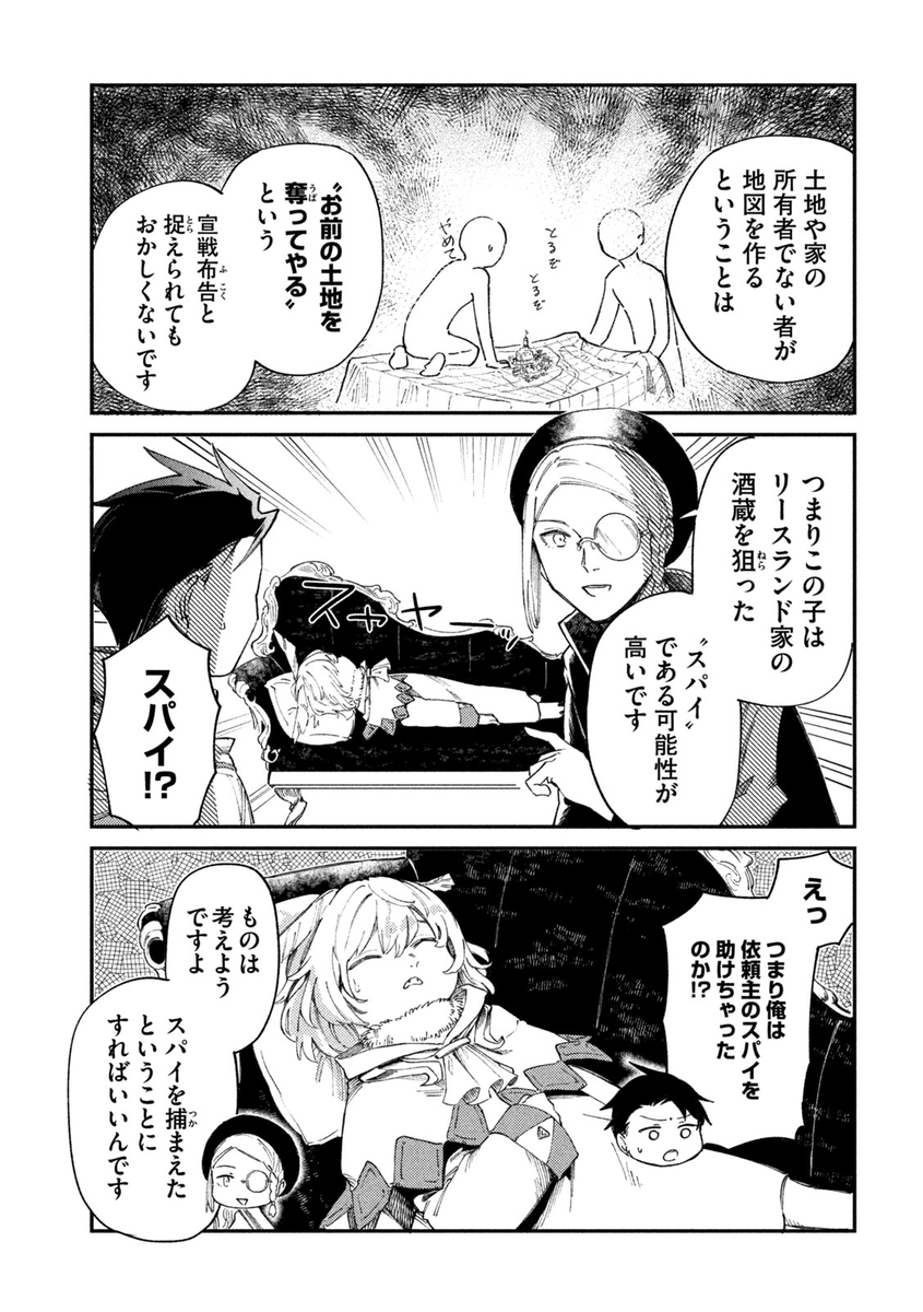 (5/16) 
