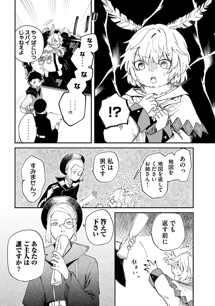 (6/16) 