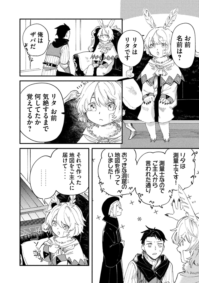 (6/16) 