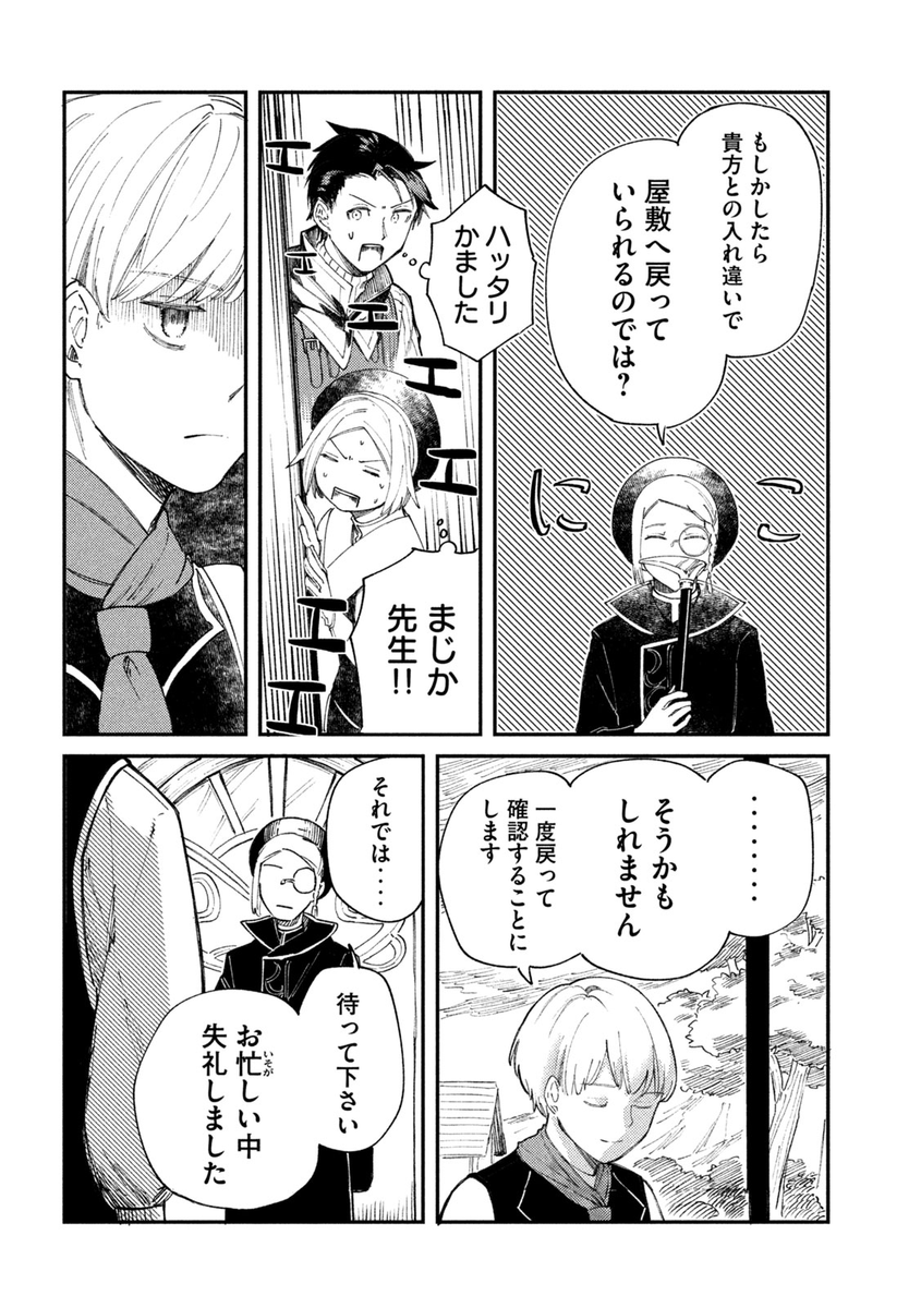 (7/16) 