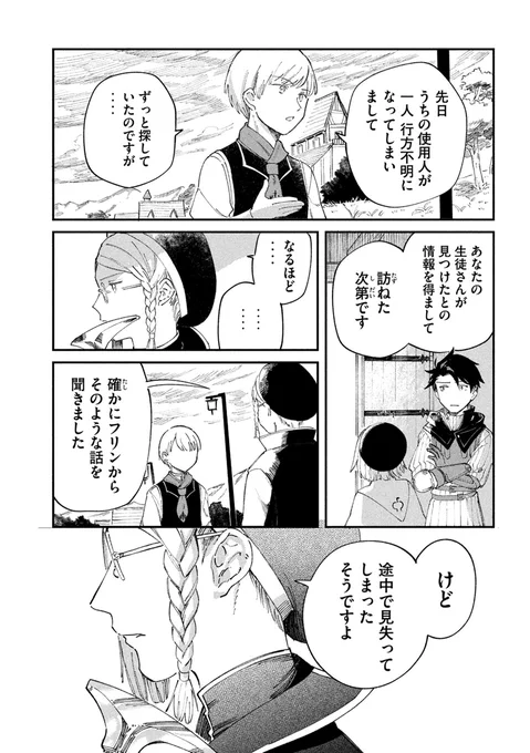 (7/16) 