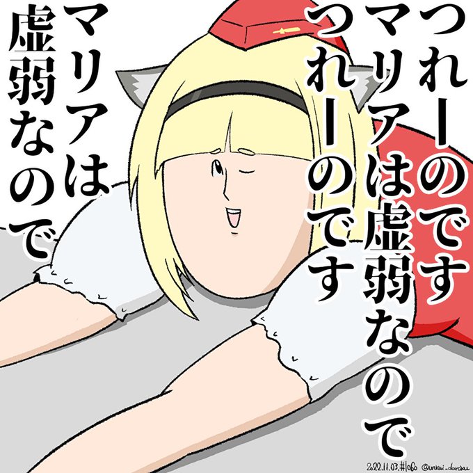 前に描いた地獄のマリアも晒しておく。
#w_witch #L_witch  #ルミナスウィッチーズ https://t.co/SvEm9iSM3F 