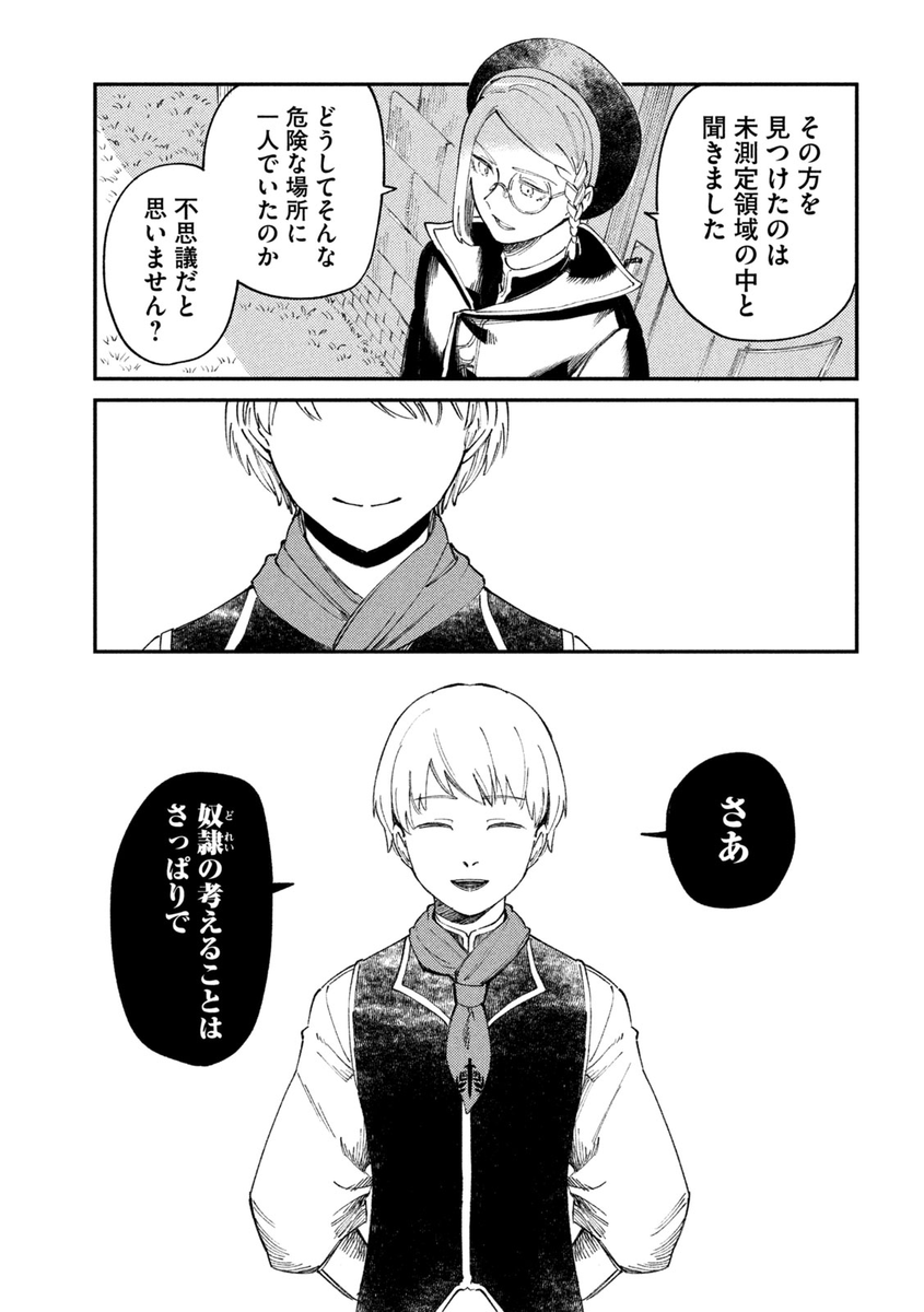 (7/16) 