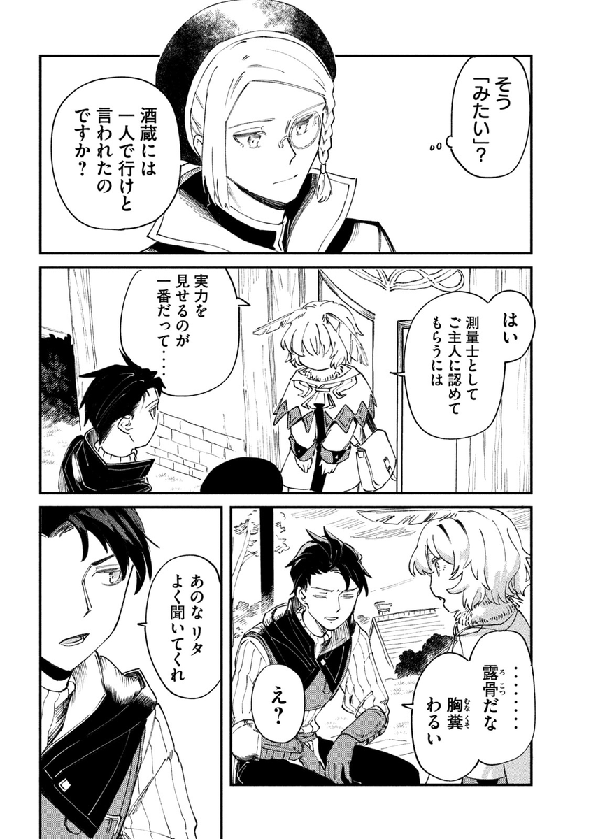 (8/16) 