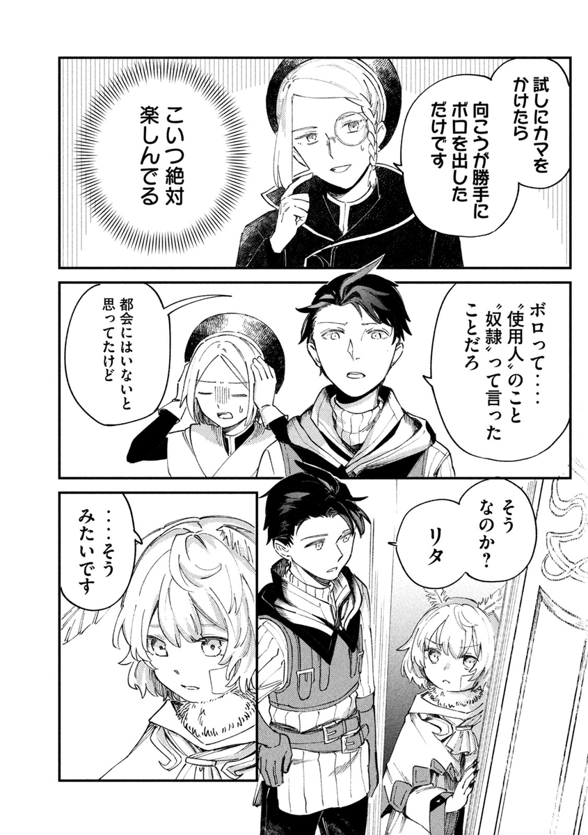 (8/16) 