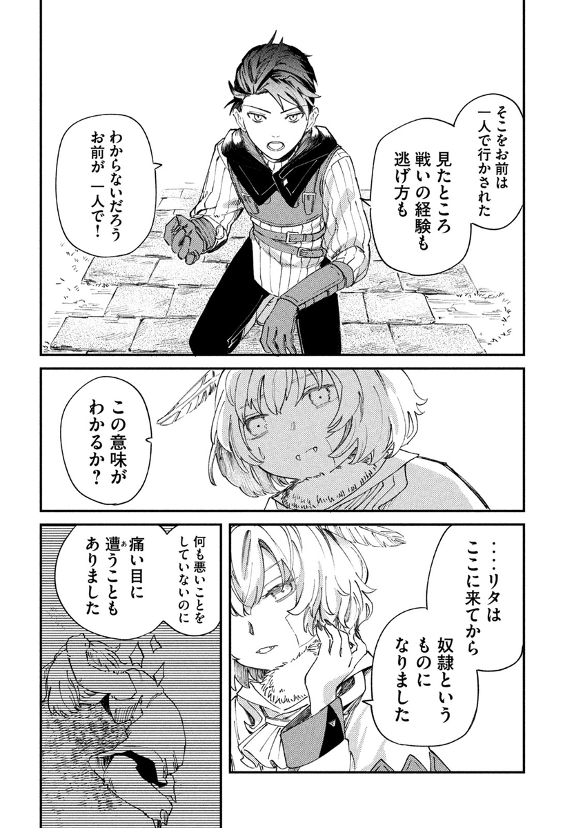 (8/16) 