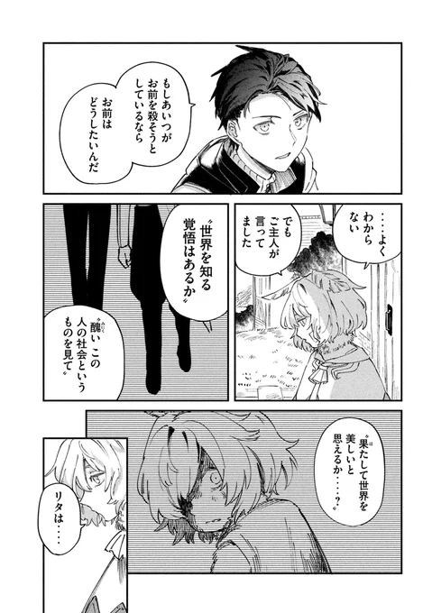 (9/16) 