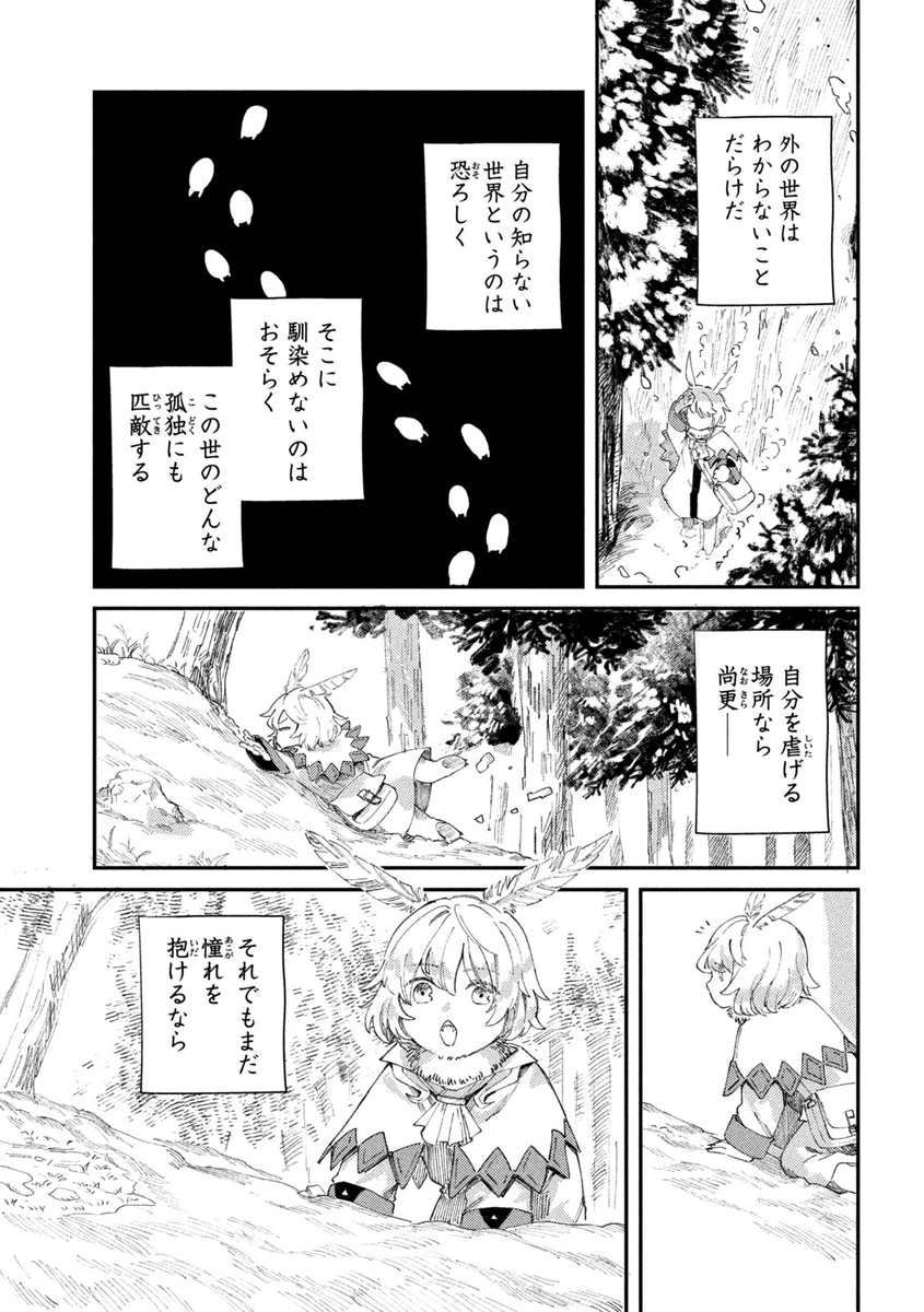 (9/16) 