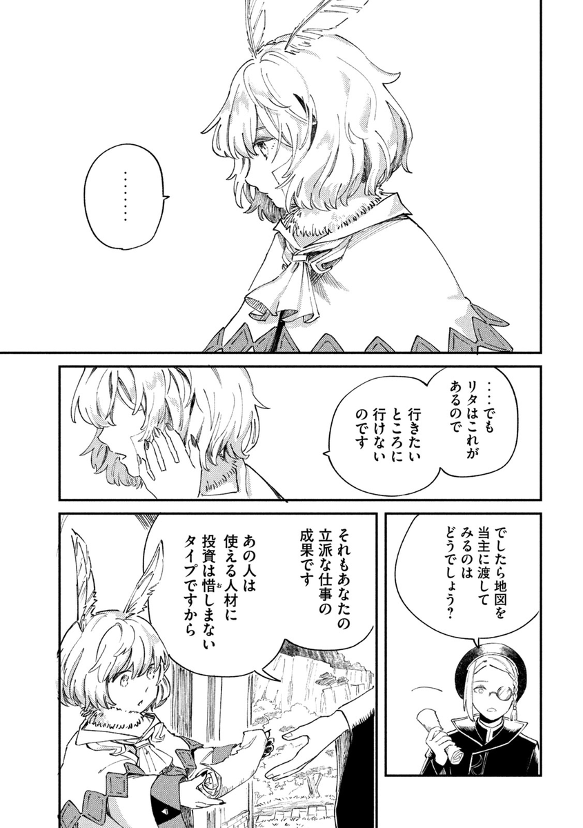 (10/16) 