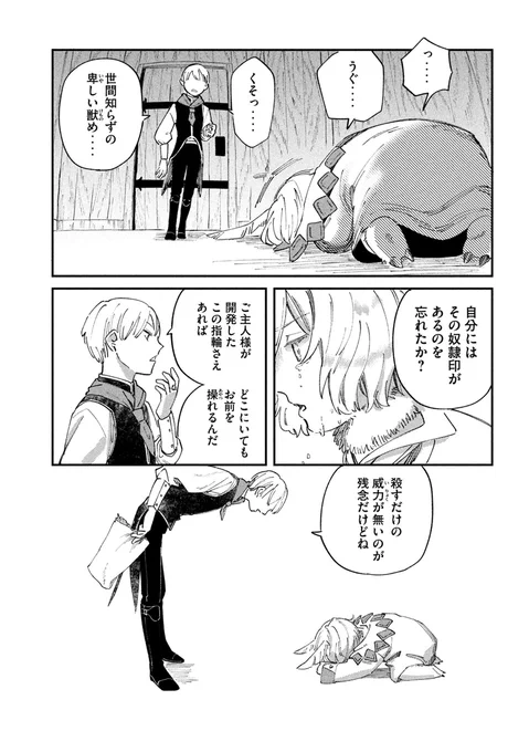 (11/16) 