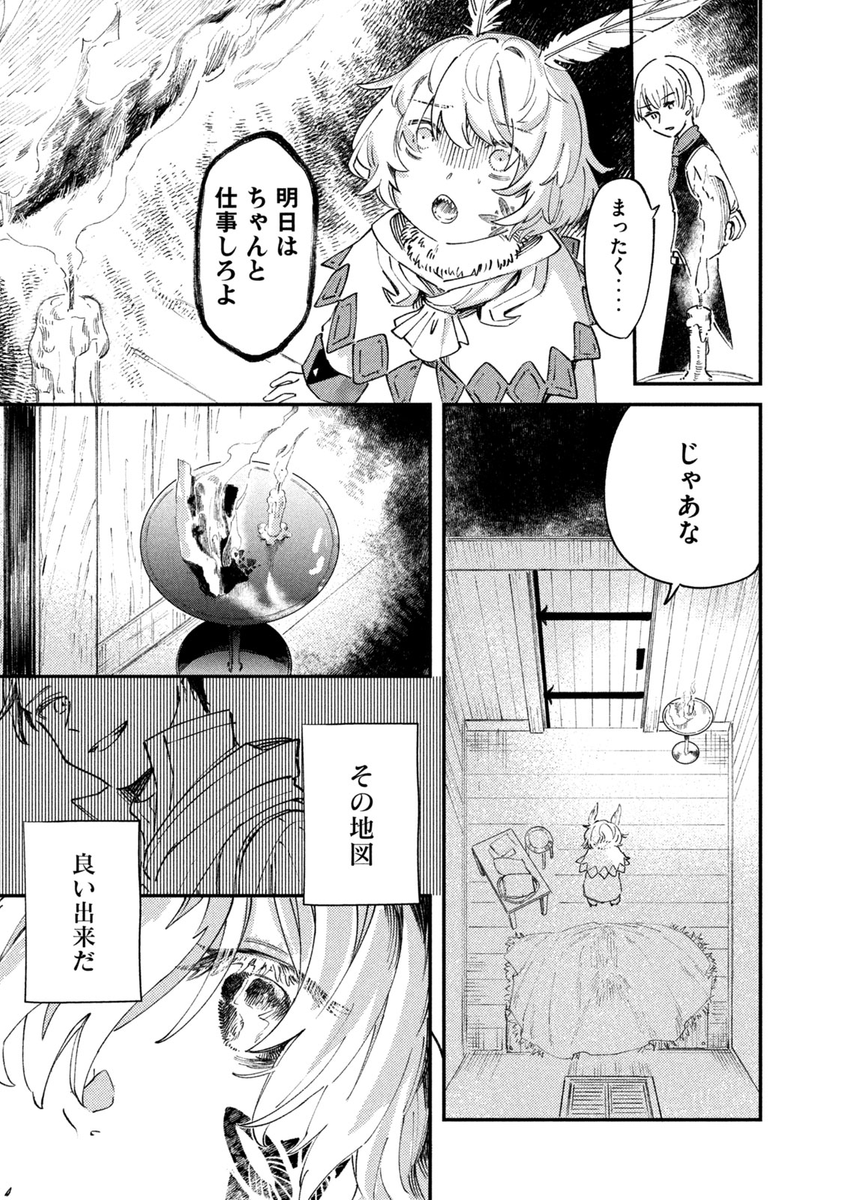 (11/16) 