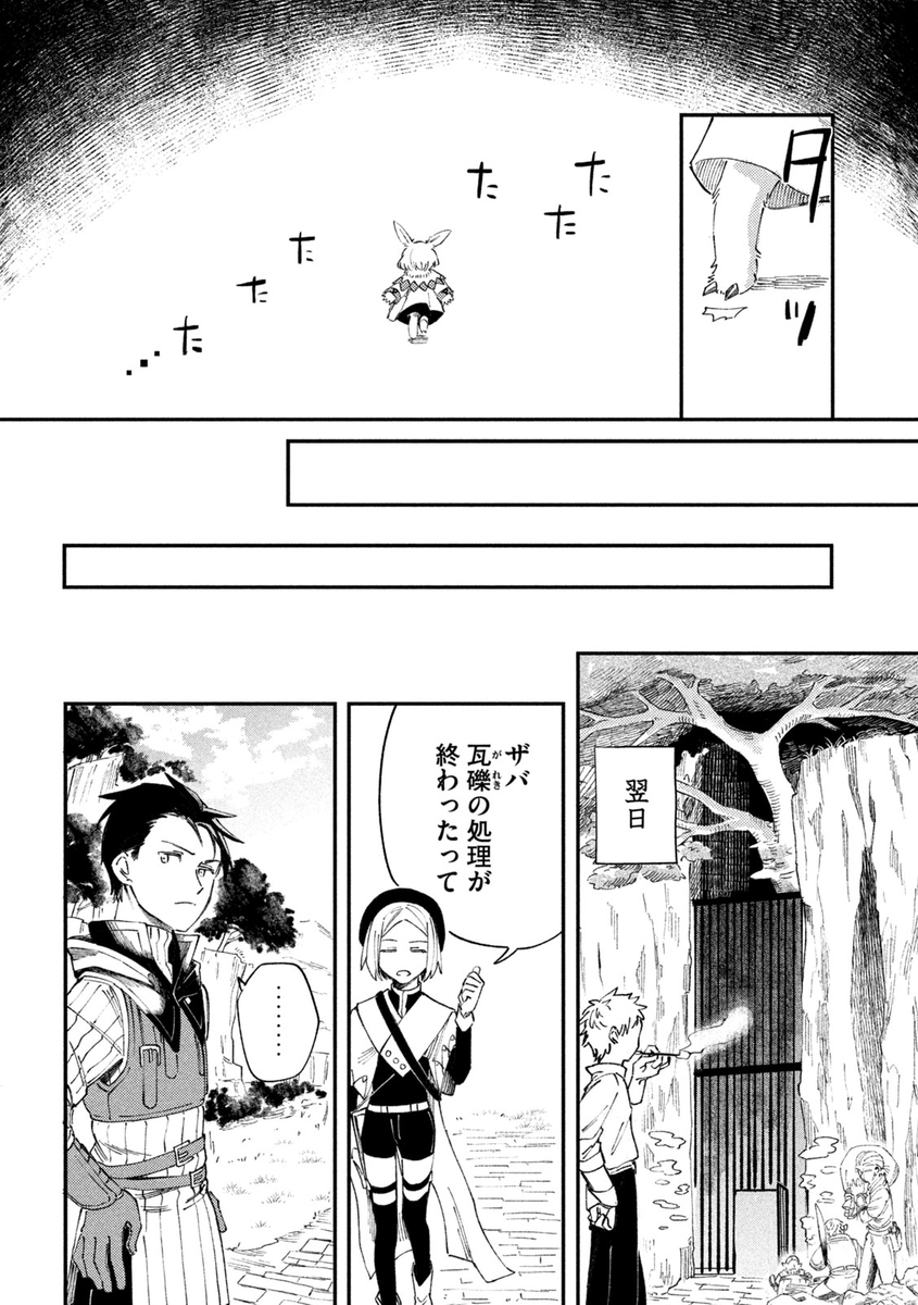 (11/16) 