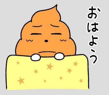 こううんこ tweet media