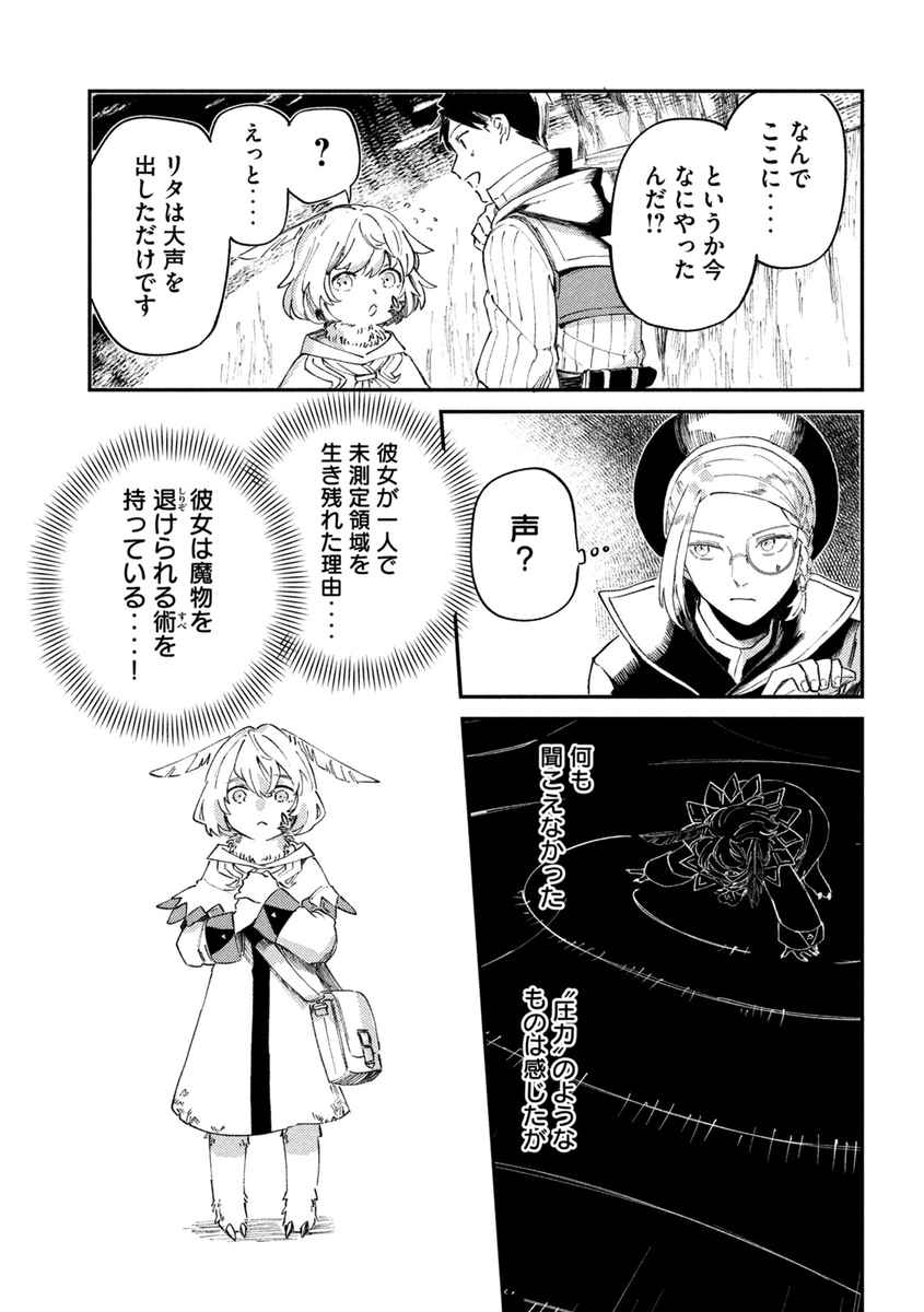(15/16) 