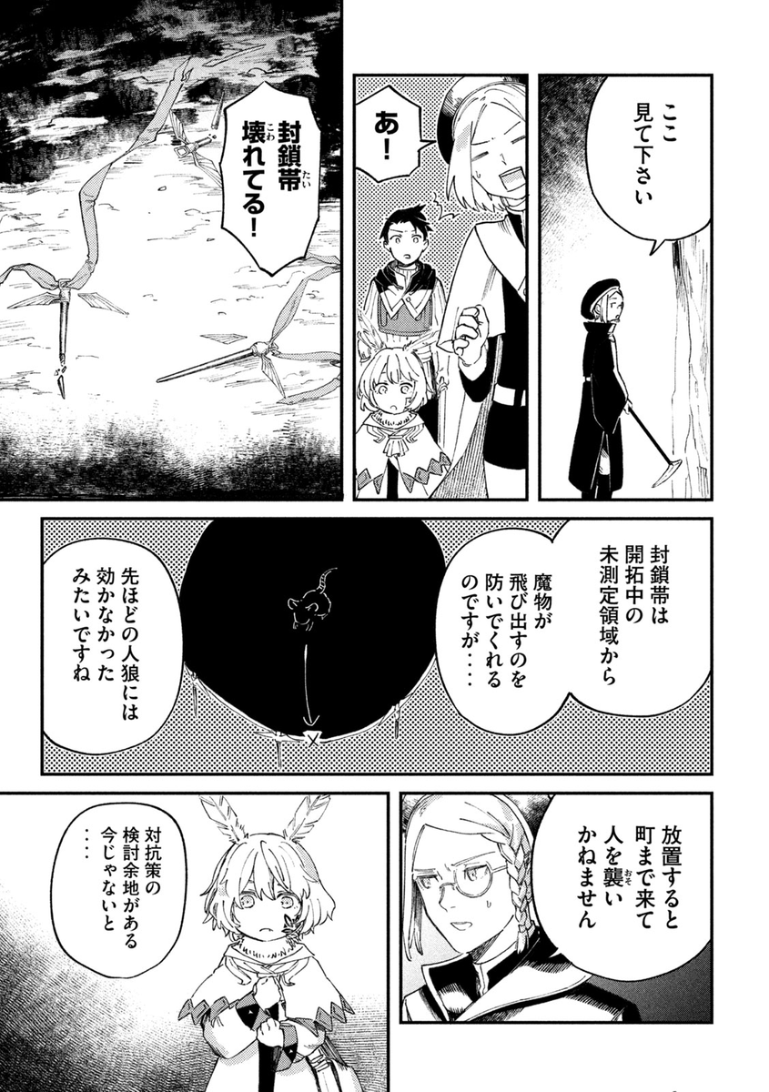 (16/16) 