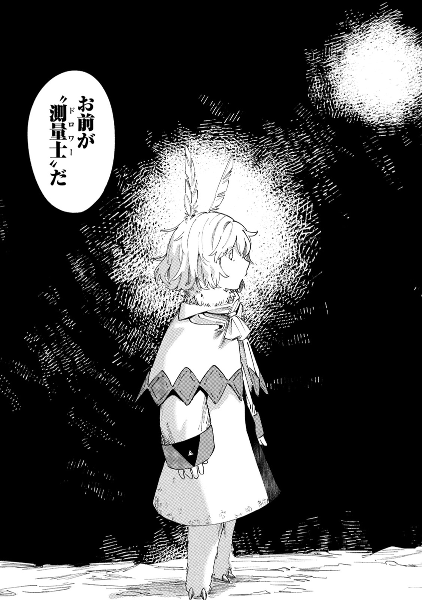 (16/16) 