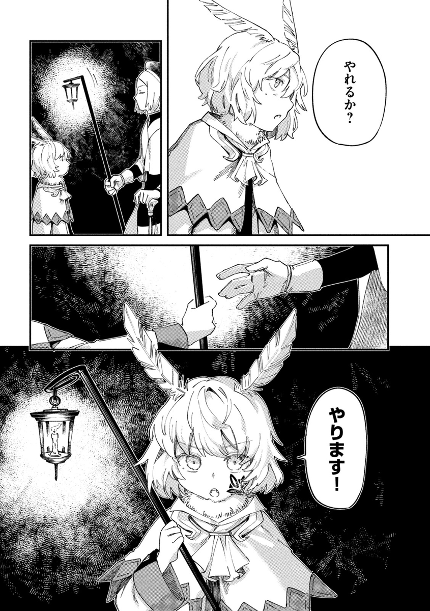 (16/16) 