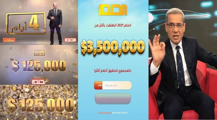 ALheilm's tweet photo. لقد تم اختيارك من ضمن المستفيدين احد المستفيدين تم مساعدته مبلغ 150,000 دولار 
 👇
١-رتويت 🔃🔃
٢-متابعه الحساب @MsabqatAlhlm
٣-تغريد ب (تم)
٤-ارسال إسمك الكامل ورقمك في الخاص:
قد يكون لك فيها رزق كاتبه الله لك https://t.co/EOEEkbUqCB