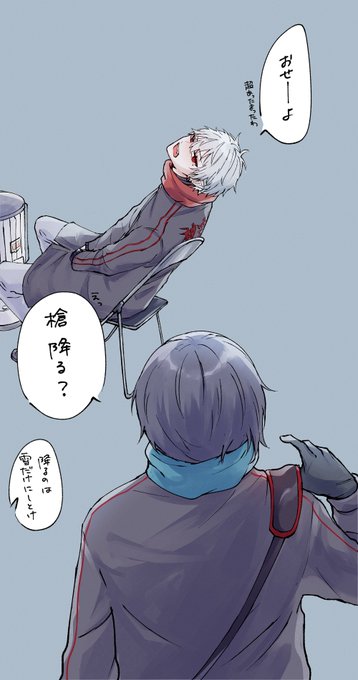 早… 