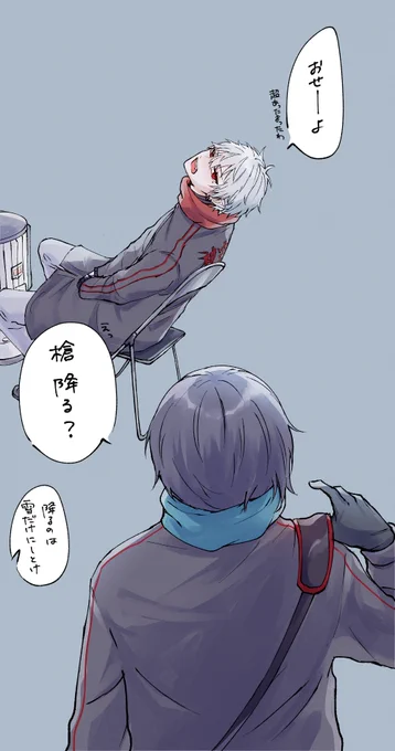 早… 