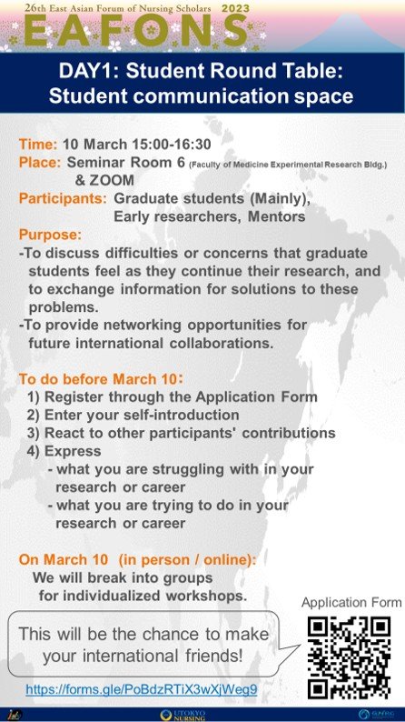 eafons2023's tweet photo. Student Round Table: Student communication space 

DAY 1, March 10 (Friday) 15:00-16:30 at Seminar Room 6 or on ZOOM

We welcome all the graduate students who are participating in EAFONS 2023 onsite and online.

Please register from here:
https://t.co/yQXLKgEXi8

#EAFONS2023 https://t.co/OSQcpLRl9r