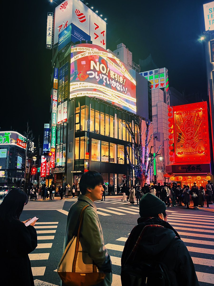 thewrightpage's tweet photo. good morning #tokyo https://t.co/FcaXXp62Zh