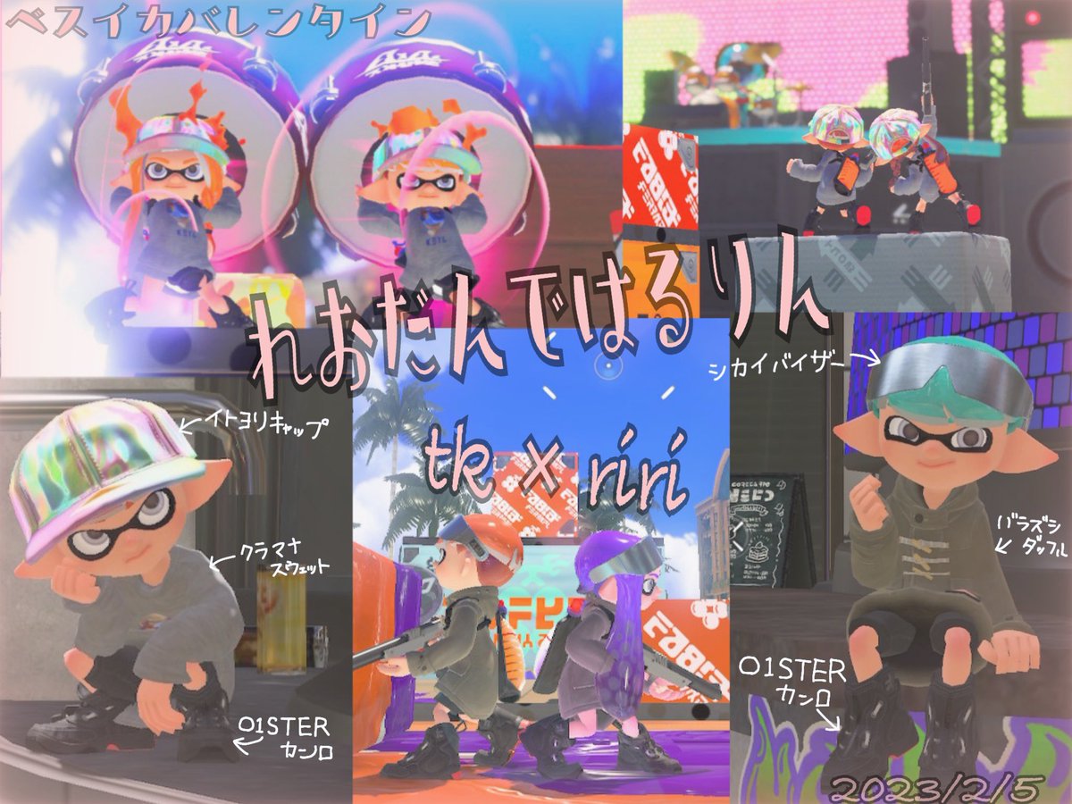 rily__stream's tweet photo. 普段は2人ともサーモンランばっかりやってるので、くまさん商会ギアを使ってエリア用、ヤグラ用でコーデ組んでみました🎨🔫
1試合しか勝てなかったけど楽しかった！いつも遊んでく���てありがとう🫶

チーム名は相方が飼ってる猫の名前の語呂合わせです🐈🐾
 #ベスイカバレンタイン  #Pairs22 https://t.co/tm4FFz2iFN