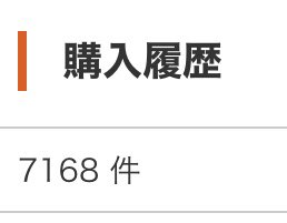simplelife_hack's tweet photo. @honyomyo @koshian_ha_desu 電子派の私も、
仲間と呼んでくれますか！！！？ https://t.co/RFyWCsrJYa