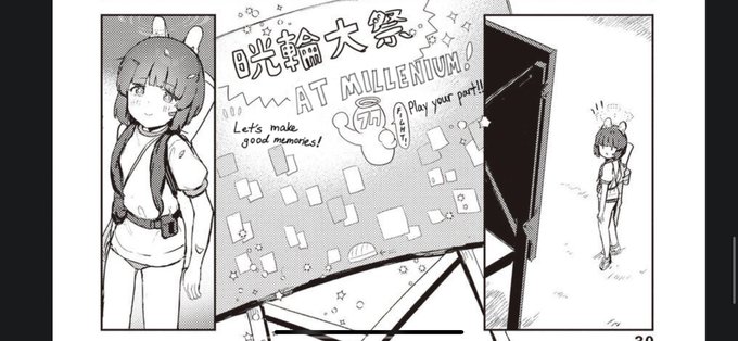 Miyu deserves happiness. 