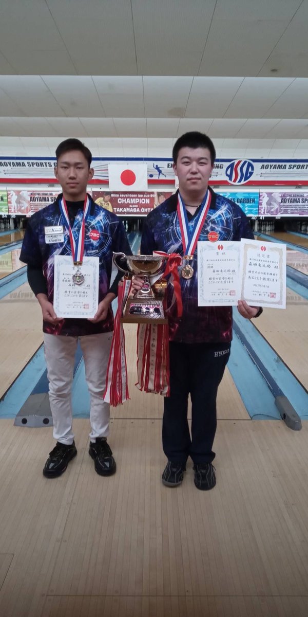 ryubowling1114's tweet photo. 兵庫県選抜ボウリング選手権大会で優勝することができました☺️
最後10フレ持って来て5ピン差の優勝でした🥇
めっちゃ集中して投げることができました☺️
利一とのワンツーフィニッシュでした☺️
これからも頑張りたいと思います☺️ https://t.co/BVn2yIYK4U