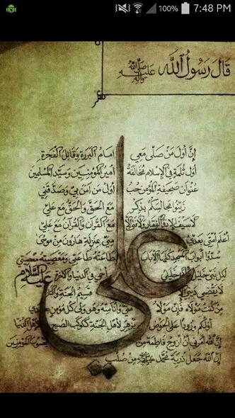 alhmzy79's tweet photo. اللهم اني اشهدك واشهد نبيك وملائكتك  وكل خلقك اني قد توليت الامام على وفي رجب الاغر شهر مولده اجدد البيعه وعد الولاية للامام علي ولكل علم تقي
#علي_مع_القران_والقران_مع_علي https://t.co/I5GyDS8e7T