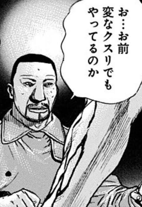 「食キング」は最後ラスボスとお笑いコンビを組むことになる・・って言っても絶対信じてもらえない漫画 