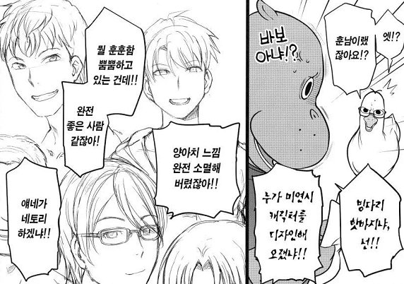 (대충 꼴알못아 전쟁이다!!짤) 